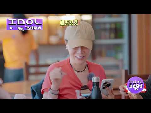 张晚意迪斯科初体验完全玩嗨了，嘴上说不参与身体却很诚实简直笑喷！