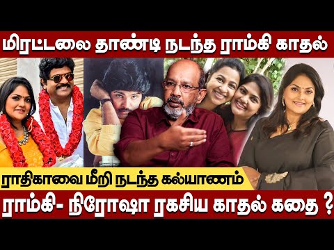 Living Together-யை அறிமுக படுத்திய முதல் ஜோடி-எலியும் பூனையாக தொடங்கி காதல் மளர்தது எப்படி ?