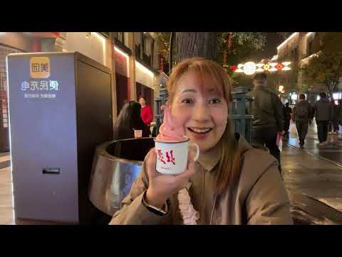 「Re太 北京前門商業街直播］🌷