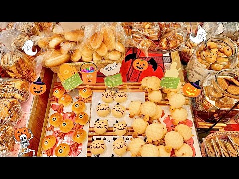 Too Cute to Eat 🎃🐻 Adorable Character & Halloween Bread Special【ASMR】