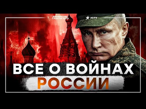 Чечня, Приднестровье, Карабах, Украина: Почему Россия вечно воюет - и всегда проигрывает | Дайджест