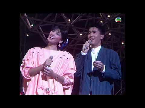 [TVB][1985][第四届新秀歌唱大赛]