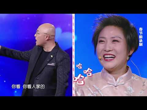 新相亲大会 第三季 准婆婆宣读亲家誓言 200301