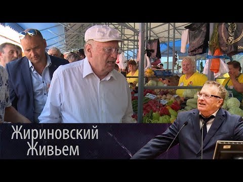 Vladimir Zhirinovsky visited the Central Market in Anapa.