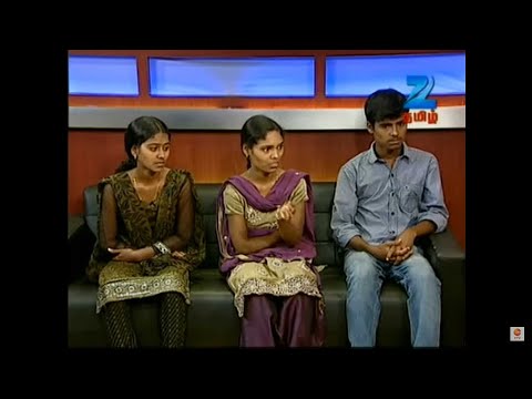 எங்க அக்கா இல்லனா நாங்க இப்படி இருந்திருக்க மாட்டோம்!❤️, Solvathellam Unmai , Zee Tamil , Ep.