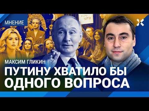 Путину хватило бы одного вопроса. Итоги прямой линии, женщины Путина и наивный пиар мессенджера Макс