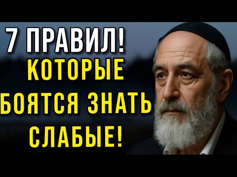Как Поставить на Место тех, кто вас не Уважает!