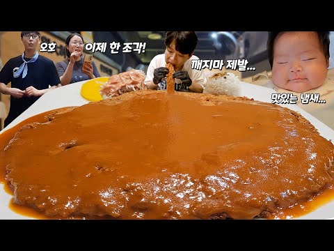 I challenged myself to eat a 30cm extra-large pork cutlet in front of my 50-day-old daughter! 'Wh...