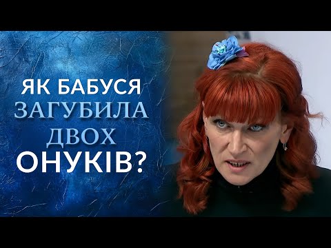 Вона поїхала заробляти... А діти ЗНИКЛИ! Ніхто не чекав такого повороту. "Говорить Україна". Архів