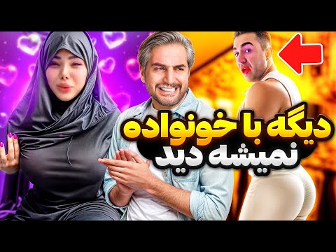 اوضاع اینستاگرام خیلی خیطه!😬 اکسپلورگردی