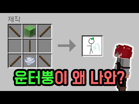 그 시절 팀샐 밈 조합법