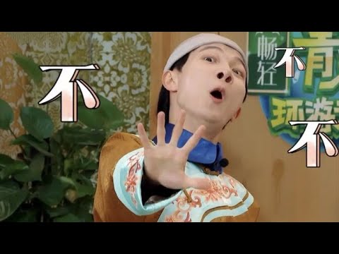 【周深特辑】跪求周星星多上综艺！有他在的节目效果拉满 永远不会冷场！#青春环游记 ★爱豆星日常★