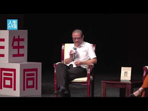 陈丹青：人生大不同