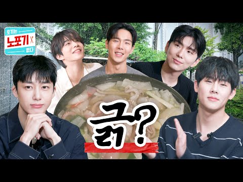 [SUB] Nagging Introvert | NOPOGY EP.16