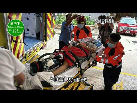 一家三口柴灣墮海 母子昏迷送院情況危殆、父親情況嚴重
