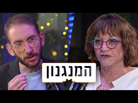 מה יקרה כשהפוליטיקאים ימנו שופטים? המנגנון של ורדה אלשיך
