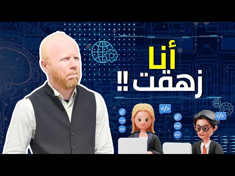 ازمة تعيين المبرمجين | لية المستوى بقى كدة؟
