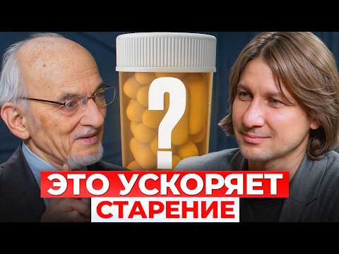 Как дожить до 100 лет БЕЗ БОЛЕЗНЕЙ? /Сила натуральных витаминов и БАДов!