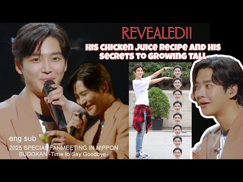 [ENG SUB] Fan's messages and his responses. 😘 "Chicken Juice? How to grow tall?" #ROWOON #로운 #ロウン 