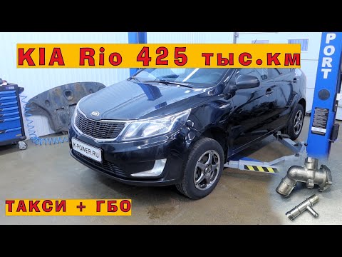 KIA Rio 1.6: Пробег 425 тыс.км в такси! Разбираем двигатель!