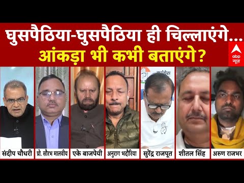Sandeep Chaudhary: घुसपैठियों पर निशाना...राजनीति का नया तराना!  SIR Controversy | NRC