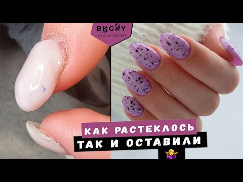 ПЛЮШКИ НА НОГТЯХ / ПРЕОБРАЖЕНИЕ НОГТЕЙ #ПослеДругогоМастера