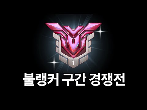 오버워치2 일반인보다 프로가 더 많은 이곳