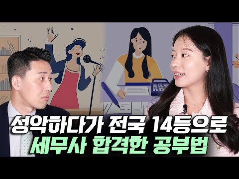 The study method that helped me pass the professional exam, ranking 14th nationwide from aspiring...