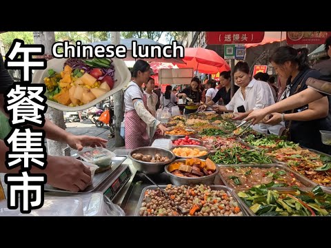 Chinese lunch market, a variety of delicious food, only $1.5