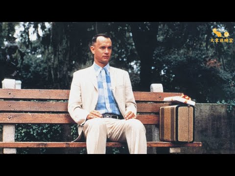 一部电影看完美国近代史！大象解说《阿甘正传》