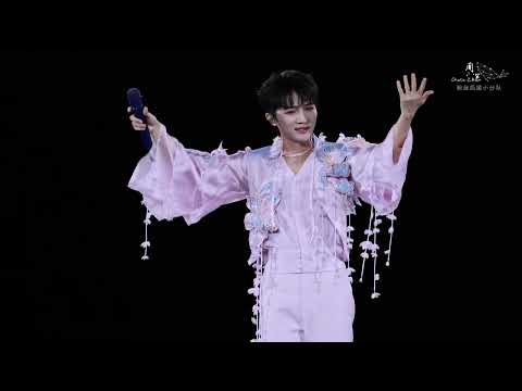 20251101 周深 Charlie Zhou Shen《康定情歌》城市限定｜「深深的」巡回演唱会 成都站Day1_ 4K超清