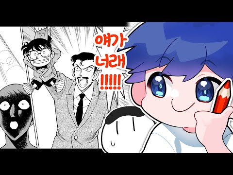 오타쿠들은 만화 대사 빈칸도 다 맞출 수 있을까?