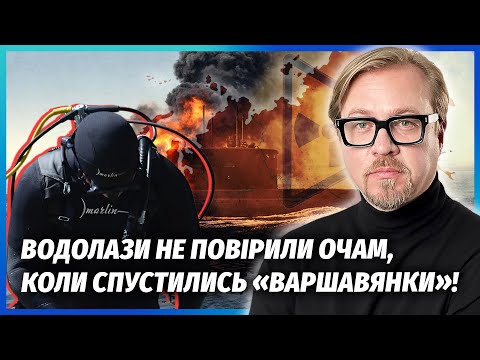 ⚡️КЛАДОВИЩЕ НА МІСЦІ ПІДРИВУ СУБМАРИНИ РФ! Вибух запустив катастрофу. Там НОВИЙ «ЧОРНОБИЛЬ»