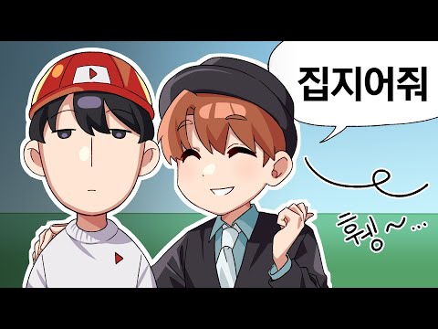 This time I was invited to Thing Tycoon...