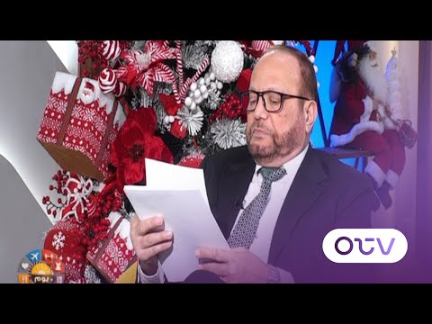 توقعات الفلك والابراج لعام 2026