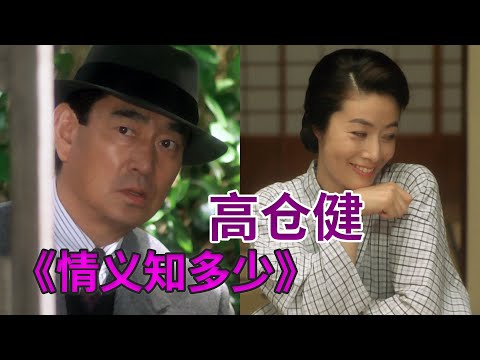 爱上朋友的妻子，发乎情止乎礼，这样的尺度刚刚好！