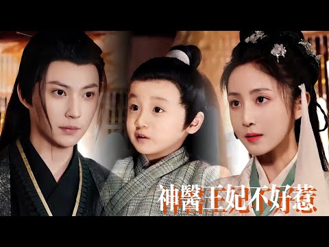 Betrayed and Killed by Her Stepsister—Now a Modern Surgeon Wakes Up in Her Body to Take Revenge!