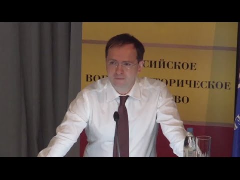 Лекция Владимира Мединского, посвященная Первой мировой войне