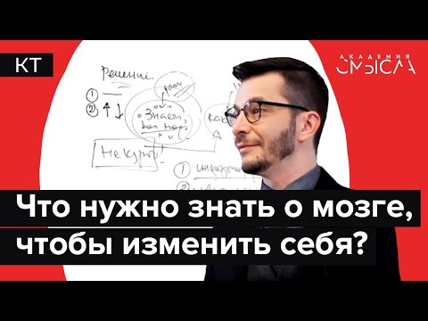 Две вещи, которые заставят ваш мозг работать