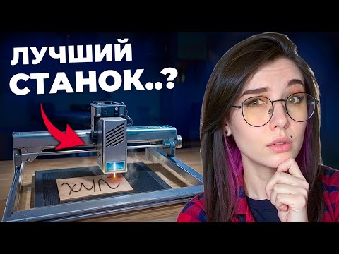 Выбираем лучший ЛАЗЕРНЫЙ ГРАВЕР с AliExpress