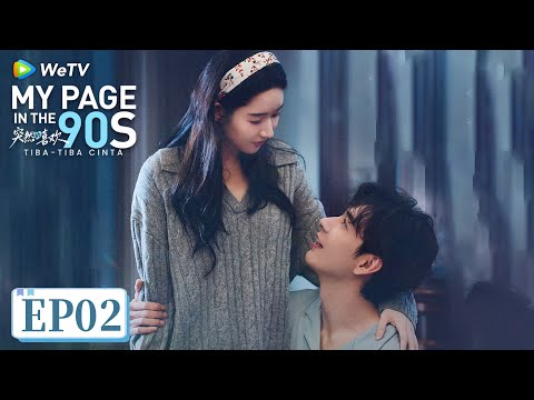 My Page in the 90s - Tiba-Tiba Cinta | FULL EP 01 | SUB INDO | WeTV | Xingxu Chen, Wang Yuwen