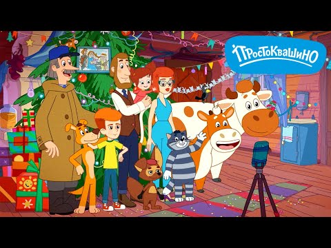 Новое Простоквашино 🎄 БОЛЬШОЙ НОВОГОДНИЙ СБОРНИК 🎄 Одни дома, Машина времени, Как бы не было зимы