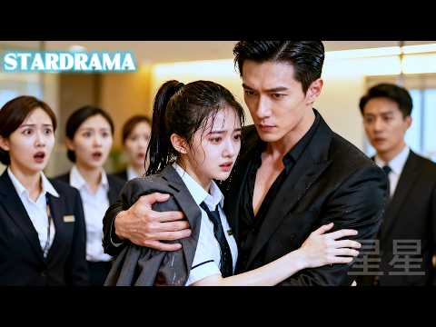 Drunk, she accidentally sleeps with her boss; next day bullied, the CEO carries her to get married.