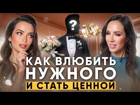 Где найти и удержать высокорангового мужчину? Секреты долгосрочных отношений от Елены Силки