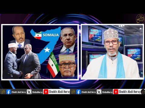 MW XSM oo Tashi Qaran Ku Casumay Farmajo, Samatabixinta & FMS Balse Shaki Ku Jiro Imanshaha JL & PL!