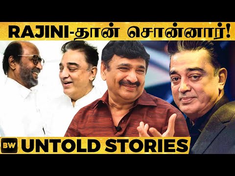 "அவங்க ரெண்டு பேரும் பயங்கரமா சண்டை போடுவாங்க, ஆனா.." - Ramesh Khanna Reveals | MY