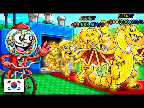 브레인롯 훔치기를 하는 친구들 | 이탈리안 브레인롯