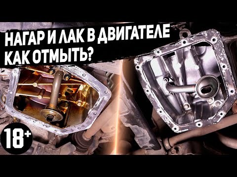 How to wash off carbon deposits and varnish in the Hyundai Solaris 2010 engine?