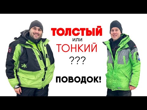 ТОЛСТЫЙ ПРОТИВ ТОНКОГО! КАКОЙ ПОВОДОК ПОБЕДИТ? ФИДЕРНЫЙ БАТЛ №5, Сезон 2021-22.