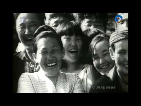 Ысыах 1968 года. Якутск.
